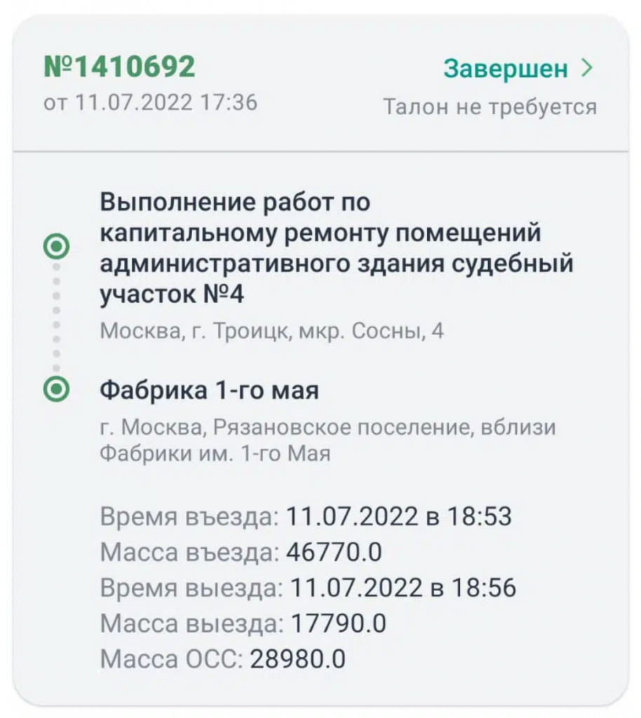 Вывоз грунта в Москве и Московской области от 390 руб/м3 с погрузкой и без,  с утилизацией.