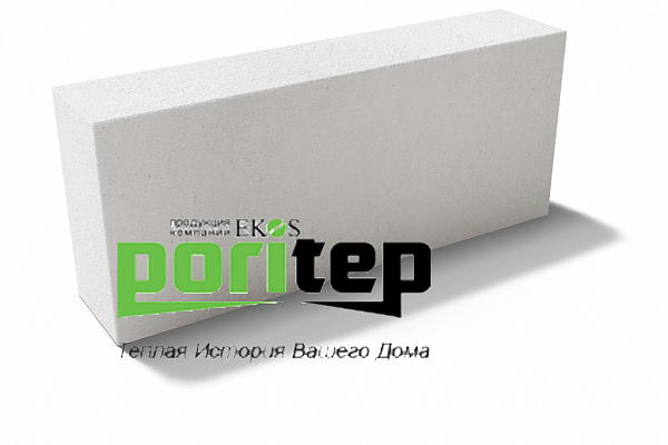Пеноблок (пенобетонный блок) перегородочный PORITEP D600 625x250x75