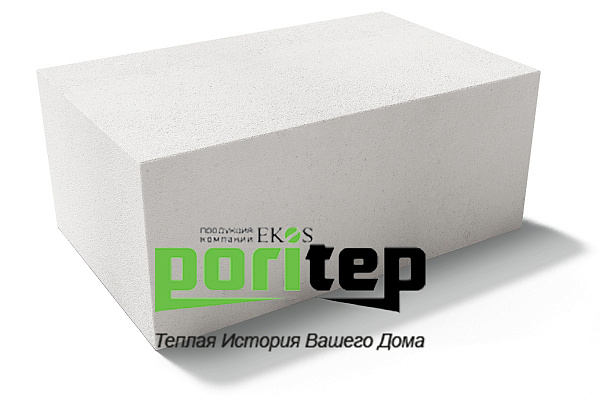 Пеноблок (пенобетонный блок) стеновой PORITEP D400 625x250x200